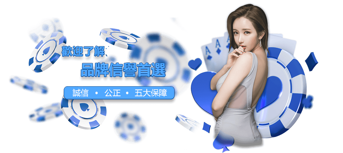 鉅城娛樂品牌形象